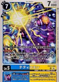 (06)テティスモン【U】{EX12-030}《多》
