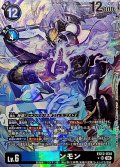〔状態A-〕(06)(パラレル/illust:Spareribs)イーランモン【SR-P】{EX12-034}《多》