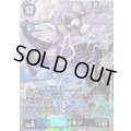 〔状態C〕(06)(パラレル/illust:Spareribs)イーランモン【SR-P】{EX12-034}《多》