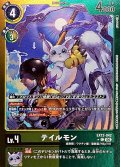 (06)(黄緑枠/LM仕様)テイルモン【C-P】{EX12-042}《多》