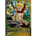 (06)(黄枠/LM仕様)ハクバモン【U-P】{EX12-043}《黄》