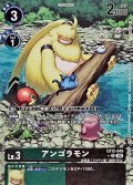 (06)(パラレル/フルアート)アンゴラモン【R-P】{EX12-049}《多》