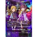 (05)(パラレル/背景デジモン)天野ユウ＆天野ネネ【R-P】{EX10-064}《多》