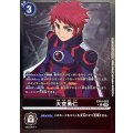 〔状態A-〕(05)(黒枠/LM仕様)大空勇仁【U-P】{EX10-062}《黒》