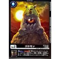 (05)(黒枠/LM仕様)ゴロモン【C-P】{EX10-003}《黒》