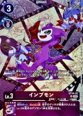(02)(illus:pik@ru)インプモン【SR】{ST14-02}《紫》