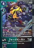 (05)(緑黒枠/LM仕様)フォージビーモン【C-P】{EX11-030}《多》