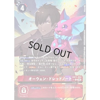 画像1: 〔状態A-〕(05)(パラレル/illus:Takase)オーウェン・ドレッドノート【R-P】{EX11-054}《赤》