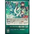 (05)(緑枠/LM仕様)ユニークエンブレム：旋風の守護者【C-P】{EX11-072}《緑》