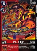 (06)(赤黒枠/LM仕様)グレイモン【U-P】{EX12-010}《多》