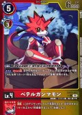 〔状態A-〕(06)(赤黄枠/LM仕様)ベテルガンマモン【C-P】{EX12-013}《多》