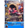 (06)ガサモン【U】{EX12-020}《青》
