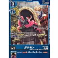 (06)(青枠/LM仕様)ガサモン【U-P】{EX12-020}《青》