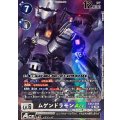 (06)(パラレル/illust:toriyufu)ムゲンドラモンACE【SR-P】{EX12-059}《多》