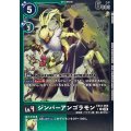 (06)(緑黒枠/LM仕様)ジンバーアンゴラモン【C-P】{EX12-050}《多》