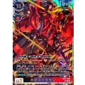 (06)カオスドラモン【UR】{EX12-060}《多》
