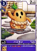 (06)ハニモン【C】{EX12-061}《紫》