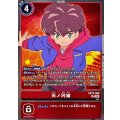(06)天ノ河宙【R】{EX12-066}《赤》