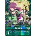 (06)(パラレル/ディルビットモン)月夜野瑠璃【R-P】{EX12-068}《緑》