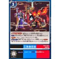 (06)三英傑招来【C】{EX12-071}《多》