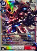 (06)スサノオモン【SEC】{EX12-076}《多》