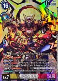 (06)(パラレル/illust:NakanoHaito)スサノオモン【SEC-P】{EX12-076}《多》