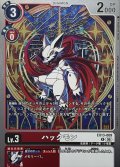 (06)ハックモン【R】{EX13-009}《多》