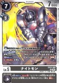 (06)ナイトモン【R】{EX13-058}《黒》