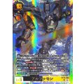(06)アルファモン【UR】{EX13-060}《多》