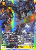 (06)アルファモン【UR】{EX13-060}《多》