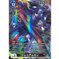 (06)クレニアムモン【SR】{EX13-062}《黒》