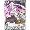 (06)シスタモンブラン（覚醒）【R】{EX13-065}《多》