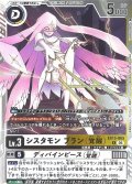 (06)シスタモンブラン（覚醒）【R】{EX13-065}《多》