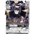 (06)シスタモンノワール（覚醒）【U】{EX13-066}《多》