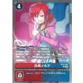 (06)白峰ノキア【R】{EX13-067}《多》