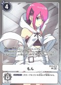 (06)もん【R】{EX13-075}《白》