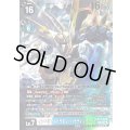☆SALE☆(06)インペリアルドラモン：パラディンモード【SEC】{EX13-076}《多》