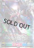 ☆SALE☆(06)エグザモン【SR】{EX13-045}《多》