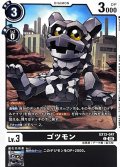 (06)ゴツモン【C】{EX13-047}《黒》
