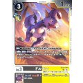 (06)ドルモン【R】{EX13-049}《多》