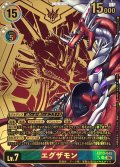 (06)(パラレル/金箔押し/illust:Tonamikanji)エグザモン【SR-P】{EX13-045}《多》