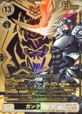 (06)(パラレル/金箔押し/illust:Tonamikanji)ガンクゥモン【SR-P】{EX13-061}《多》