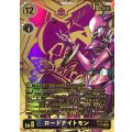 (06)(パラレル/金箔押し/illust:Tonamikanji)ロードナイトモン【SR-P】{EX13-064}《多》