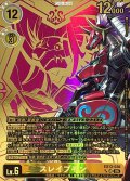 (06)(パラレル/金箔押し/illust:Tonamikanji)スレイプモン【SR-P】{EX13-036}《黄》