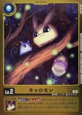 (06)(黄枠/LM仕様)キャロモン【U-P】{EX13-003}《黄》
