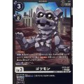 (06)(黒枠/LM仕様)ゴツモン【C-P】{EX13-047}《黒》