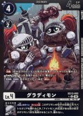 (06)(黒枠/LM仕様)グラディモン【C-P】{EX13-052}《黒》