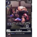 (06)(黒枠/LM仕様)ナニモン【C-P】{EX13-054}《黒》