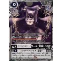 (06)(銀黒枠/LM仕様)シスタモンノワール（覚醒）【U-P】{EX13-066}《多》
