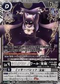 (06)(銀黒枠/LM仕様)シスタモンノワール（覚醒）【U-P】{EX13-066}《多》